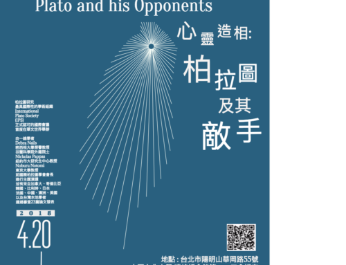 April 20th-22th // “Forming the Soul : Plato and his Opponents” – 2nd Asia Regional Meeting of the IPS